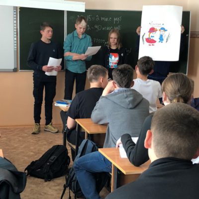 8 класс защищает свой проект